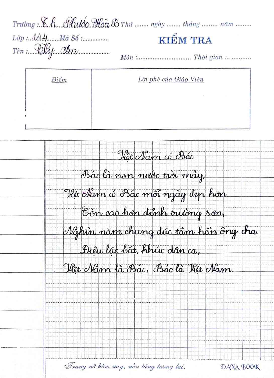 z6442749251931_8ec889e7845ca347be07c46f0763f941